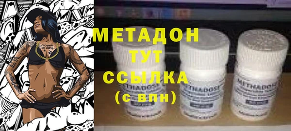 MDMA Верхнеуральск