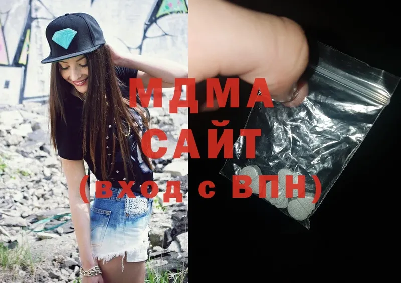 MDMA Molly Покровск