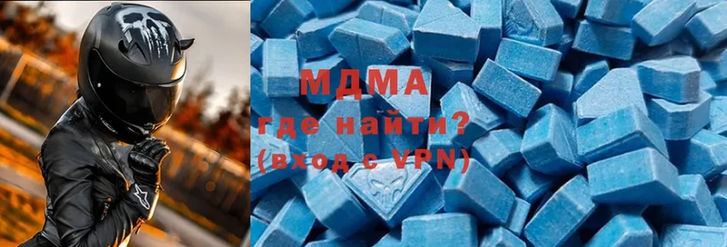 где найти   Покровск  MDMA Molly 